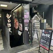 御徒町南口から徒歩2分