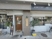 たまじゃり