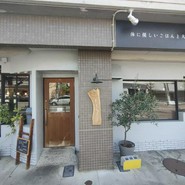 たまじゃり