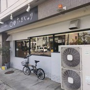 たまじゃり