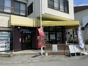 立季
