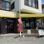 立季