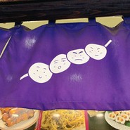 和スイーツだんご家族