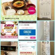 さち福やCAFE 天王寺ミオプラザ館店