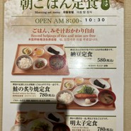 さち福やCAFE 天王寺ミオプラザ館店