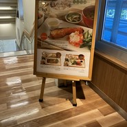 さち福やCAFE 天王寺ミオプラザ館店