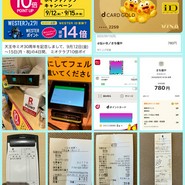 さち福やCAFE 天王寺ミオプラザ館店