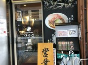 金沢濃厚煮干豚骨 伊乃心