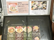 金沢濃厚煮干豚骨 伊乃心