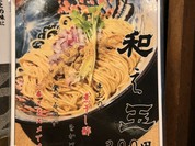 金沢濃厚煮干豚骨 伊乃心