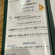 Pizzeria　Bar　ARIETTA