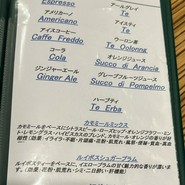 Pizzeria　Bar　ARIETTA