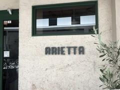 Pizzeria　Bar　ARIETTA