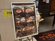 焼肉トラジ 新横浜店