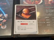 焼肉トラジ 新横浜店