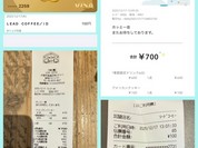 リード コーヒー
