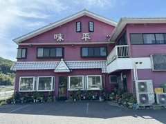 ラーメン・中華・焼肉　味平