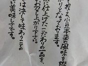 薄皮たい焼き　たい夢 赤羽店