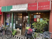 パンコントマテ ひばりが丘店