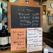 パンコントマテ ひばりが丘店