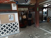 御食事処　土田