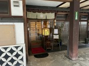 御食事処　土田