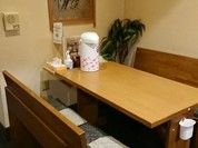 御食事処　土田