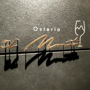 Osteria il Mosto