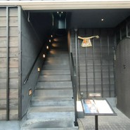 Osteria il Mosto