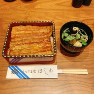 うな重（ろ）と肝吸い