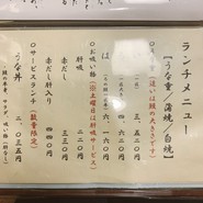 はし本