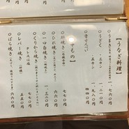 はし本