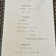 Yamazaki