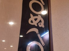 カマ＆輪＆ぬ　で、かまわぬ　です😊