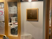 とんかつ丸七 深川不動店