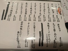 古民家居酒屋 こまち 大橋