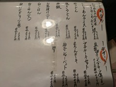 古民家居酒屋 こまち 大橋