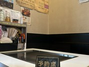 お好み焼・鉄板焼 寄り家。 海田店
