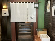ひぐち