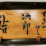 店内撮影禁止です