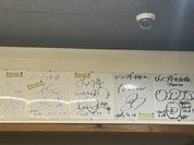 びっくり亭 本家 本店