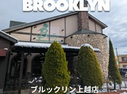 ブルックリン 上越店