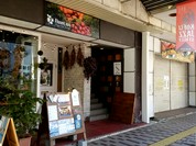 フルウント甲府