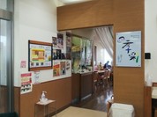 レストラン四季彩