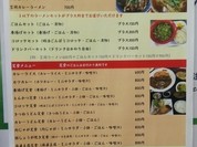 レストラン四季彩