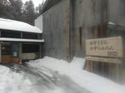 かすうどんの河内屋 高野山支店