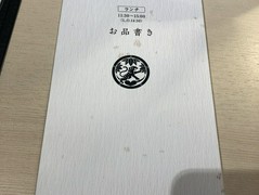 牛刺しと焼肉　仔虎　クリスロード店