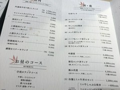牛刺しと焼肉　仔虎　クリスロード店