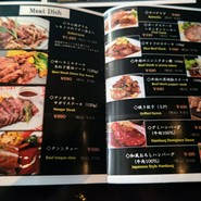 ポコアポコ久茂地店