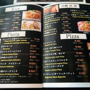 ポコアポコ久茂地店